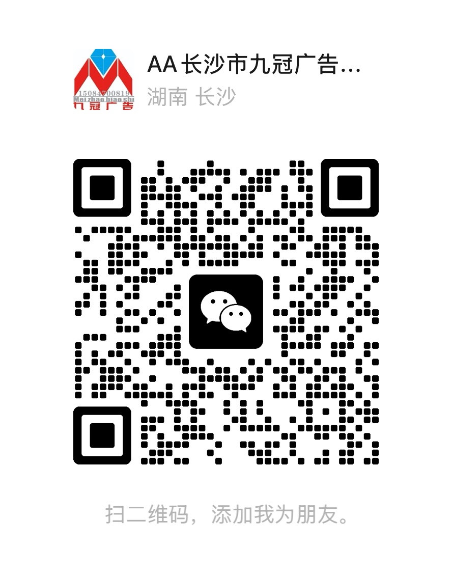 徐经理微信二维码